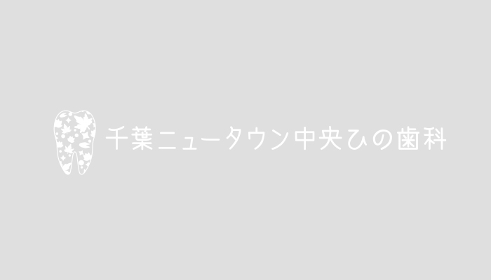 マグネットデンチャー