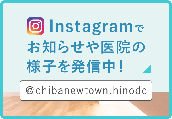 公式インスタグラム